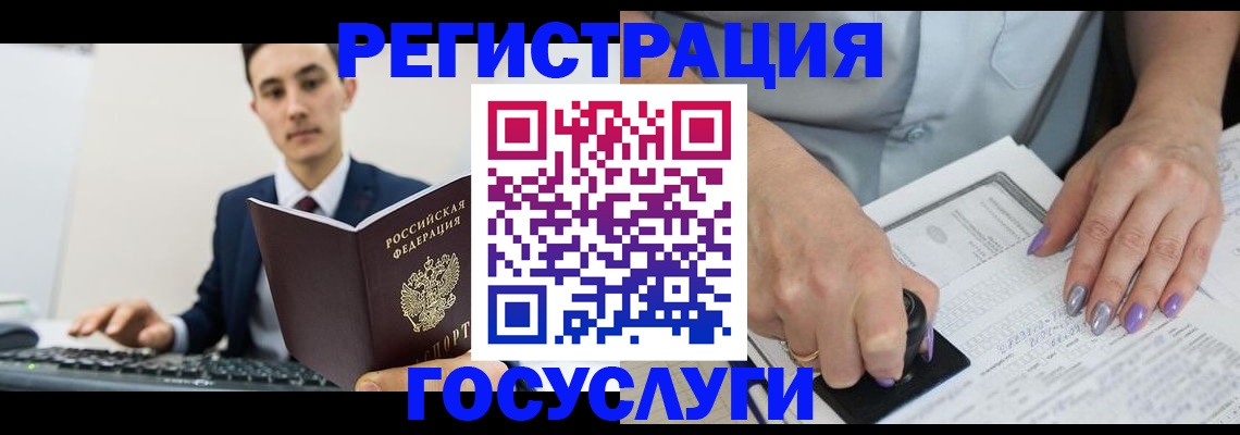 прописка от собственника в Светлограде