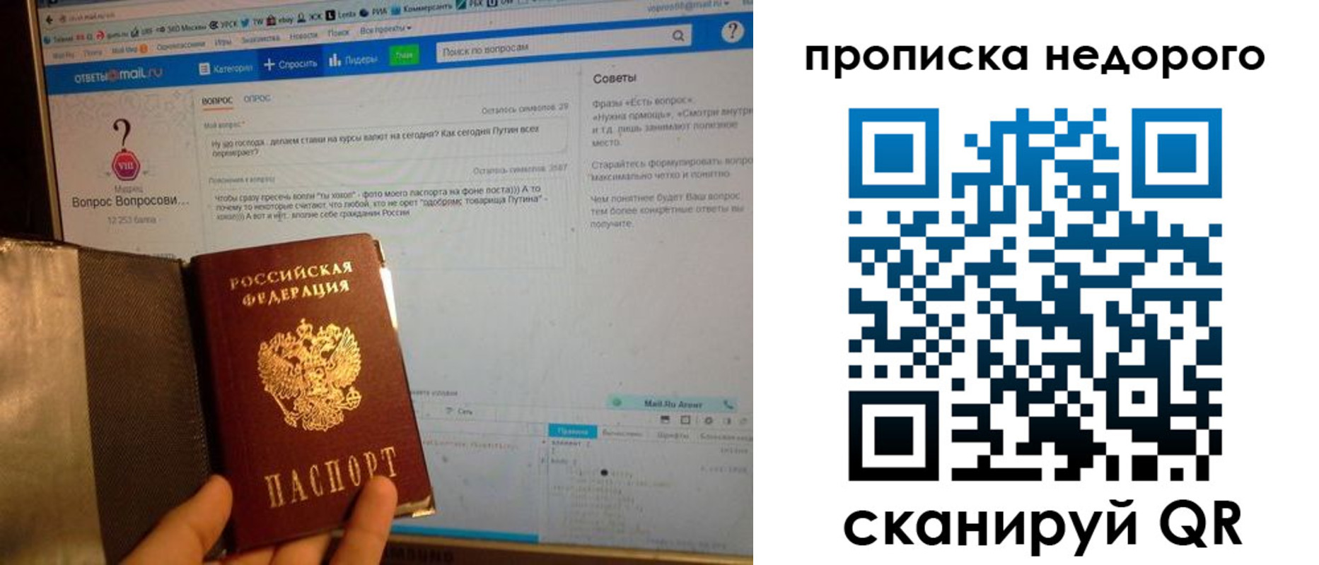 временная регистрация 2025 в Светлограде